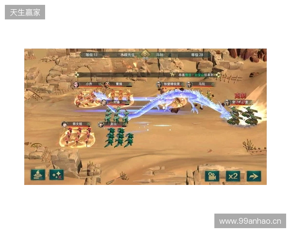 《卧龙吟2》新版VS老版 五大核心蜕变,重铸三国策略荣光 《卧龙吟2》新版VS老版 五大核心蜕变,重铸三国策略荣光