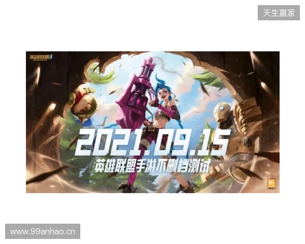 官宣：BC.Game下放CacaNito，首发阵容仅剩三人