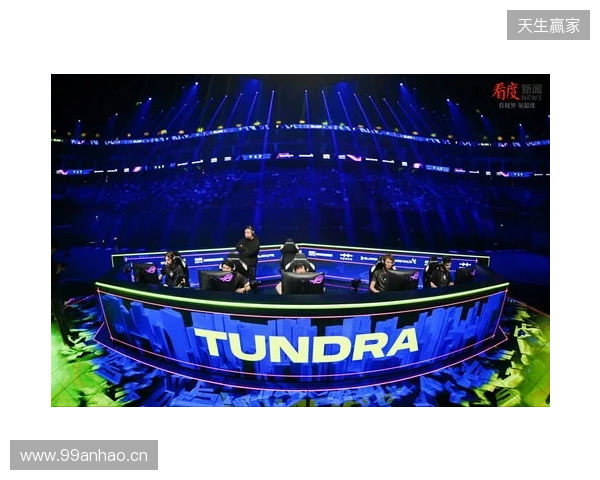 成都举办BLAST DOTA大满贯赛 以电竞助推文商旅体融合发展