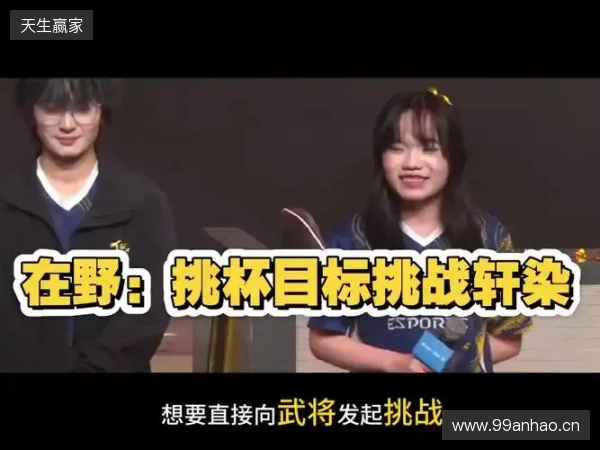 TE溯不敌AG超玩会告别挑杯