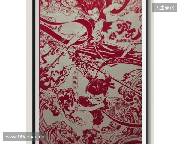 不止于“皮肤”:当非遗剪纸成为益世界《这城有良田》城池生长的“肌理” 不止于“皮肤”:当非遗剪纸成为益世界《这城有良田》城池生长的“肌理”