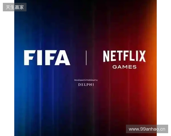 Netflix将与FIFA合作推出全新足球模拟游戏