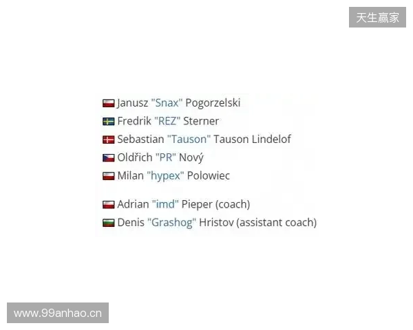 官宣：GL正式任命imd为主教练，Grashog加盟教练组