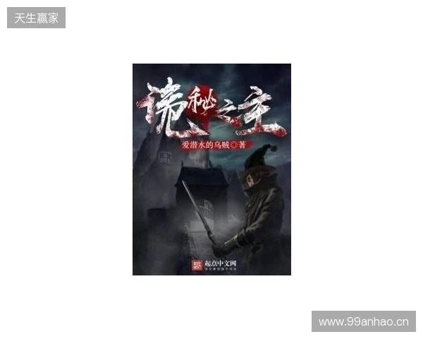 《诡秘之主》改编《代号:愚者》启幕:卡牌RPG能否借顶流IP破局? 《诡秘之主》改编《代号:愚者》启幕:卡牌RPG能否借顶流IP破局?