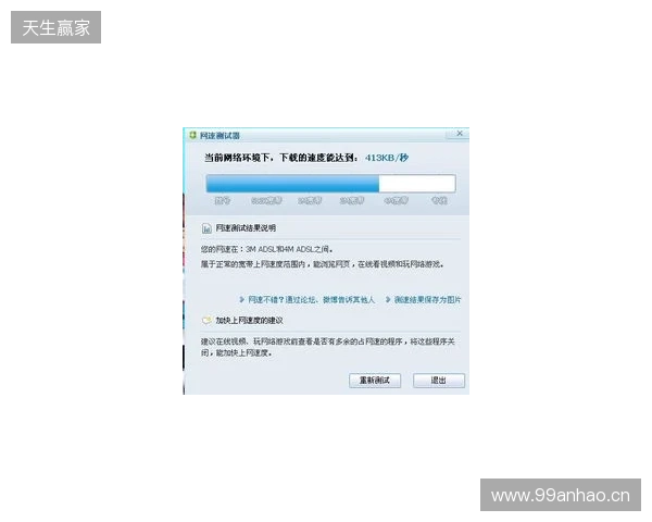 别买亏了！4月最全加速器盘点，这款便宜一半还更强