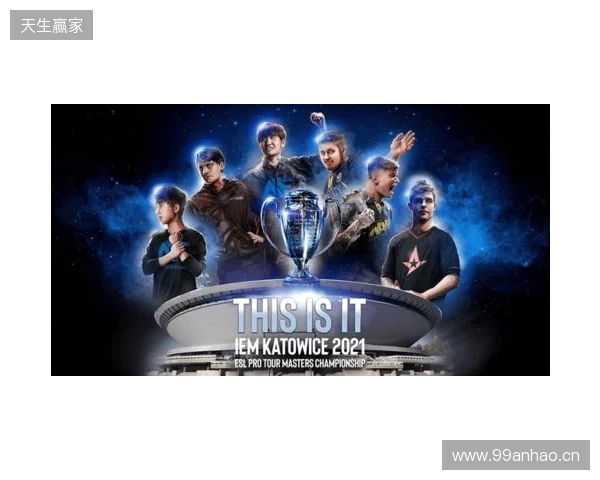 毫无意外！ZywOo荣膺IEM里约 2026 MVP