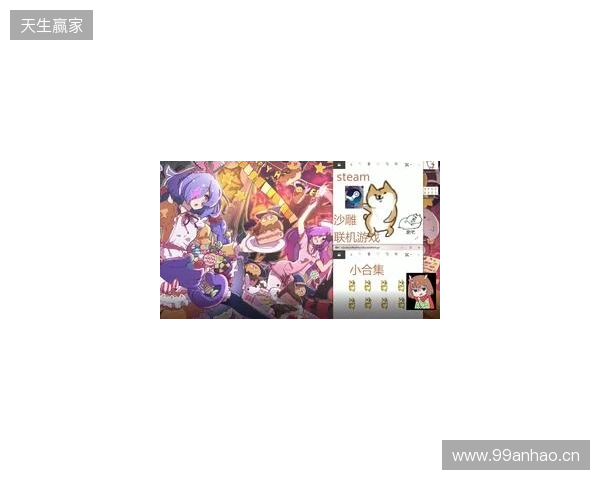 五一假期玩什么？这些联机游戏你一定不要错过！五一游戏推荐指南来了