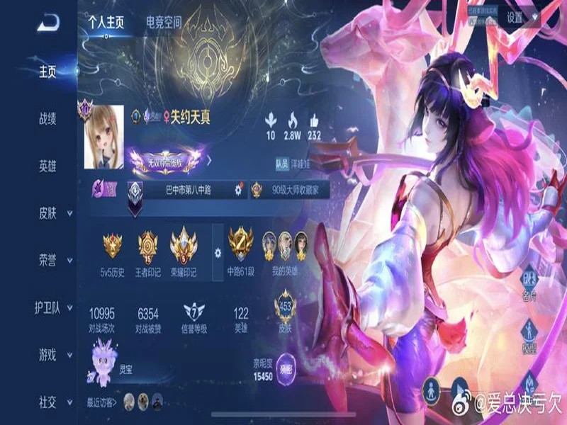 KA与RE-Girls参加济南市首届电子竞技运动会表演赛